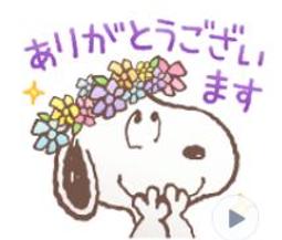 全新7-11 SNOOPY 史努比春日時尚袋-彩色LOG風午餐袋 歷史價格詳細信息