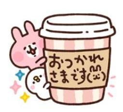 Kanahei小貼紙P3- Norns正版授權 卡娜赫拉的小動物 兔兔P助 手帳貼紙 裝飾 歷史價格詳細信息