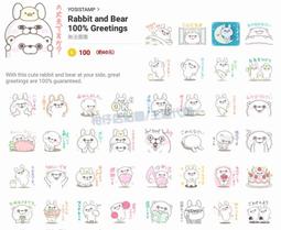 Rabbit & Bear: Attack Of The Snack (Book 3)/Julian Gough【禮筑外文書店】(精裝)[9折] 歷史價格詳細信息