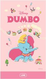 【可7-11、全家繳費】 Line主題 小熊維尼（粉彩篇）/ Winnie the Pooh: Pastel 歷史價格詳細信息