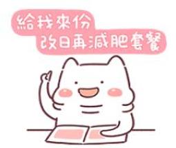 7-11 限量胖虎造型證件套(小虎款) 歷史價格詳細信息