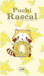 【可7-11、全家繳費】 Line主題 小熊維尼（粉彩篇）/ Winnie the Pooh: Pastel 歷史價格詳細信息