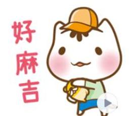 鼠年吉祥物可愛家居擺件福鼠樹脂儲蓄罐卡通個性桌面擺件創意禮品 歷史價格詳細信息