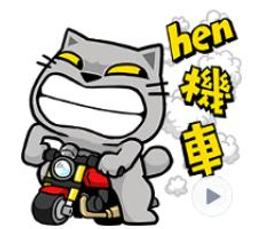 機車貼 貓和老鼠裝飾貼紙可愛創義個性汽車卡通劃痕遮擋防水貼畫 歷史價格詳細信息