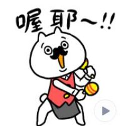 【反應過激的貓】可愛貓窩吾輩探戈老闆款 歷史價格詳細信息