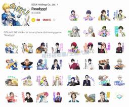 Readyyy!雙男主互戀組 RayGlanZ 香坂安吾 日常冬私服cos服 歷史價格詳細信息