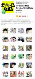【路人超能100 Mob Psycho 100】短袖日本漫畫卡通動畫電玩遊戲T恤(3種顏色) 購買多件多優惠!【賣場一】 歷史價格詳細信息