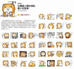 白爛貓超有4耍廢日誌（隨書附贈白爛貓一直玩限定明信片組5張）【金石堂】 歷史價格詳細信息