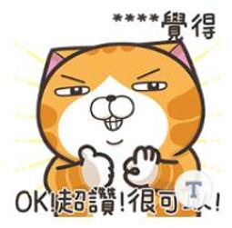 7-11 白爛貓 環形補光燈 無線麥克風 三角靠枕 白爛貓鯊魚娃娃 感應垃圾桶 體重計 刨冰機 歷史價格詳細信息