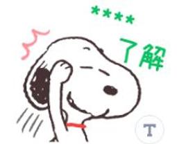 全新7-11 SNOOPY 史努比春日時尚袋-彩色LOG風午餐袋 歷史價格詳細信息