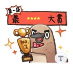 奇妙動物的 飼養方法 歷史價格詳細信息