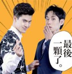圈套HIStory3˙典藏寫真書【城邦讀書花園】 歷史價格詳細信息