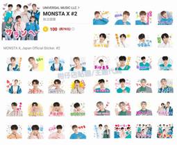 MONSTA X元虎亨元玟赫昌均劉繼賢周邊電腦學生夜光雙肩背 歷史價格詳細信息