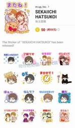 世界一初戀～小野寺律的情況～（１４）_BL漫畫<啃書> 歷史價格詳細信息