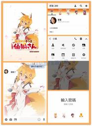請讓我撒嬌，仙狐大人！大徽章 白 歷史價格詳細信息