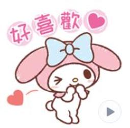 全新 7-11《美樂蒂x雙星仙子40周年紀念限量情人節水波紋杯》雙星仙子星星款 情人節對杯 歷史價格詳細信息