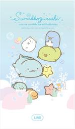 7-11 角落生物小夥伴 雙杯小提袋(粉紅色) 歷史價格詳細信息