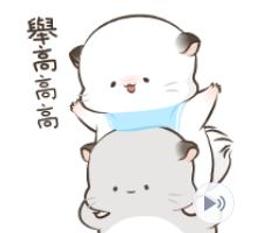 【可7-11、全家繳費】 超可愛♪LINE卡通明星 歷史價格詳細信息