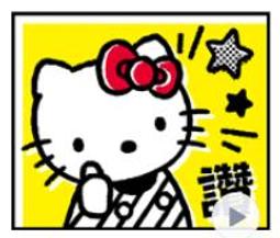 7-11 凱蒂貓 (Hello Kitty ) 經典玻璃曲線杯 (A) 歷史價格詳細信息