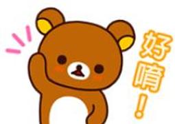 全新 7-11Rilakkum 拉拉熊 美味陶瓷大方格盤 小白熊 小雞 陶瓷盤 餐盤 歷史價格詳細信息