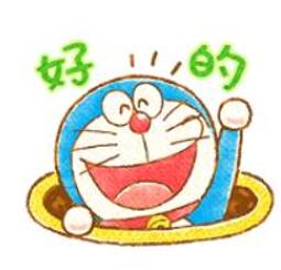 哆啦A夢(全家福)拼圖510片 歷史價格詳細信息