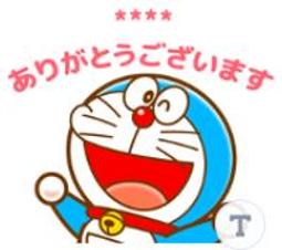 日本doraemon限量正版招財貓哆啦a夢機器貓叮當貓毛絨公仔玩偶 歷史價格詳細信息