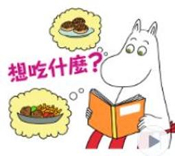 Moomin嚕嚕米 可愛手提袋 全新 現貨 歷史價格詳細信息