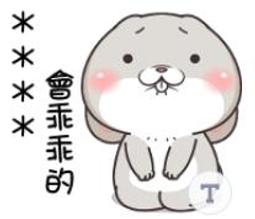 好想兔 台灣小吃款 16K東康定頁筆記 筆記本 記事本 CN-16180 【久大文具】0188 歷史價格詳細信息