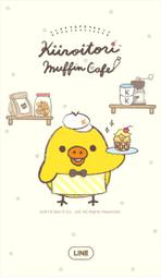 Kiiroitori 開運小雞掛鍊4入一組 675413 歷史價格詳細信息