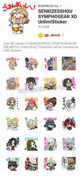 戰姬絕唱SYMPHOGEAR AXZ 5 曉切歌 (CV: 茅野愛衣)＊日版CD初回盤 全新未拆＊ 歷史價格詳細信息