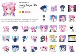 Life8-LINE FRIENDS 大頭布章 隨身小包-45015 歷史價格詳細信息