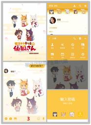 請讓我撒嬌，仙狐大人！大徽章 白 歷史價格詳細信息