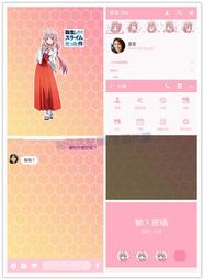 ????史萊姆傳奇????海量金幣/鑽石/特性點數/遺物/水晶球/發條/全資源 雙平台 非 破解 歷史價格詳細信息