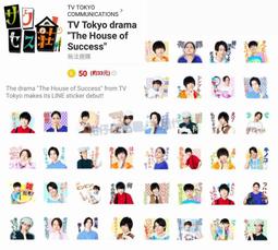 【LINE TV】追劇VIP月卡30天兌換券_台韓陸泰BL劇綜藝動漫線上看(MO) 歷史價格詳細信息