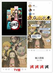 【LINE TV】追劇VIP月卡30天兌換券_台韓陸泰BL劇綜藝動漫線上看(MO) 歷史價格詳細信息