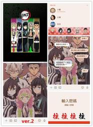 【LINE TV】追劇VIP月卡30天兌換券_台韓陸泰BL劇綜藝動漫線上看(MO) 歷史價格詳細信息