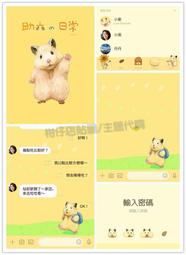 Life8-LINE FRIENDS 大頭布章 隨身小包-45015 歷史價格詳細信息