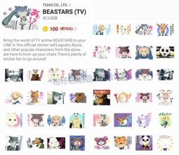 動物狂想曲BEASTARS周邊短袖T恤男女日系兔子動漫cos夏季套裝衣服#皇運 歷史價格詳細信息