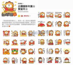 白爛貓超有4耍廢日誌（隨書附贈白爛貓一直玩限定明信片組5張）【金石堂】 歷史價格詳細信息
