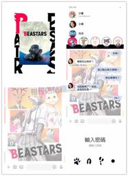 【LINE TV】追劇VIP月卡30天兌換券_台韓陸泰BL劇綜藝動漫線上看(MO) 歷史價格詳細信息