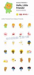 LITTLE FRIENDS: HOME SWEET HOME 動物與好朋友們:回家最棒 （大翻頁） 歷史價格詳細信息