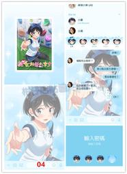 ☆柑仔店LINE貼圖代購《跨國主題》Life with Pingu 企鵝家族 歷史價格詳細信息