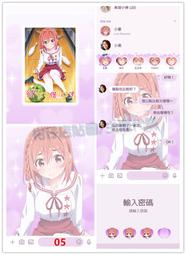 ☆柑仔店LINE貼圖代購《跨國主題》Life with Pingu 企鵝家族 歷史價格詳細信息