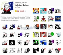 Jujutsu Kaisen 貼紙 (100 個帶有帥氣 Gojo Satoru 鑰匙扣) 禮物 Merch Ju 歷史價格詳細信息