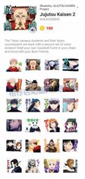 Jujutsu Kaisen 貼紙 (100 個帶有帥氣 Gojo Satoru 鑰匙扣) 禮物 Merch Ju 歷史價格詳細信息