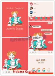 NOBANA 戰鬥小兵 營釘 地釘 四件組 20cm 搭帳工具 帳篷配件 戶外露營 露營工具 歷史價格詳細信息