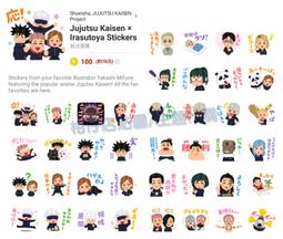 ☆柑仔店LINE貼圖代購《跨國主題》Life with Pingu 企鵝家族 歷史價格詳細信息