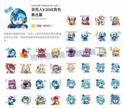 ☆柑仔店 LINE貼圖代購 《國內貼圖》英國貝爾 - 新朋友篇♪ 歷史價格詳細信息