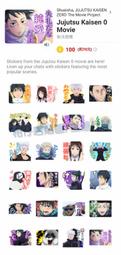 Jujutsu Kaisen 貼紙 (100 個帶有帥氣 Gojo Satoru 鑰匙扣) 禮物 Merch Ju 歷史價格詳細信息