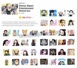 ☆柑仔店LINE貼圖代購《跨國主題》Life with Pingu 企鵝家族 歷史價格詳細信息